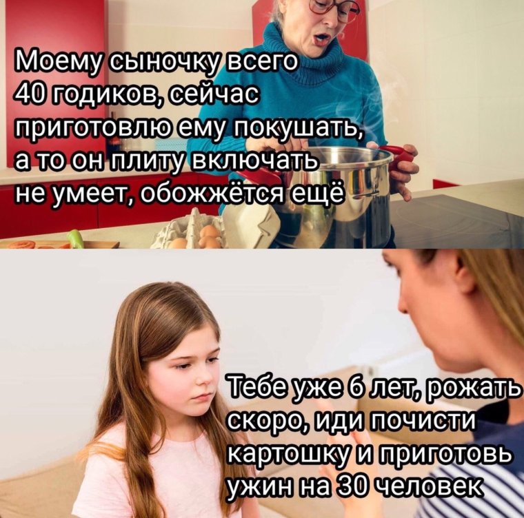 Игрушки для мужчин