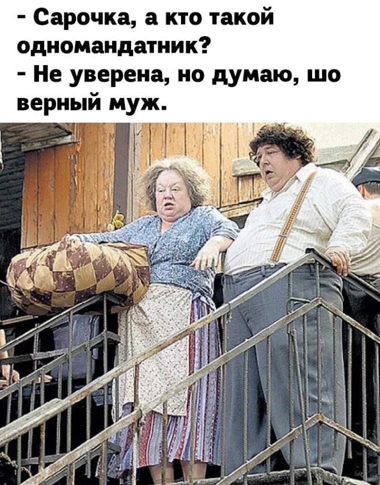 Водонос фильм