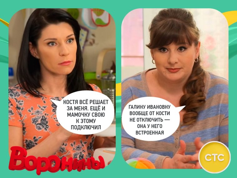 Маменькин сынок