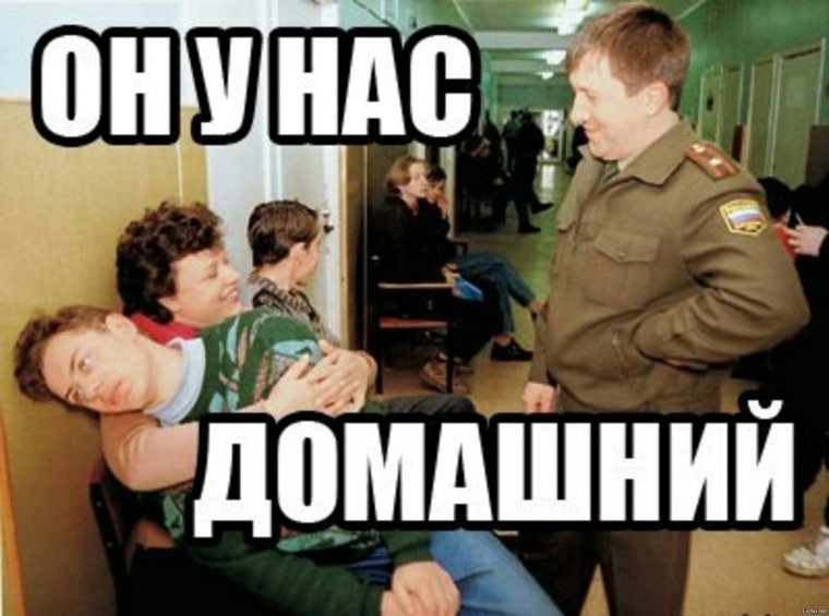 Мужчина маменькин сынок