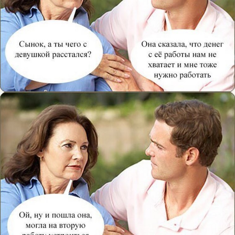 См кино маменькин сынок