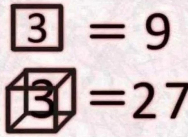 Математические приколы в картинках