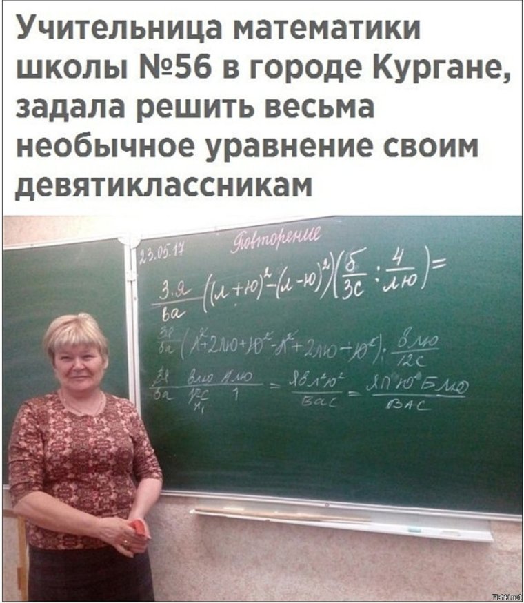 Я не понимаю математику