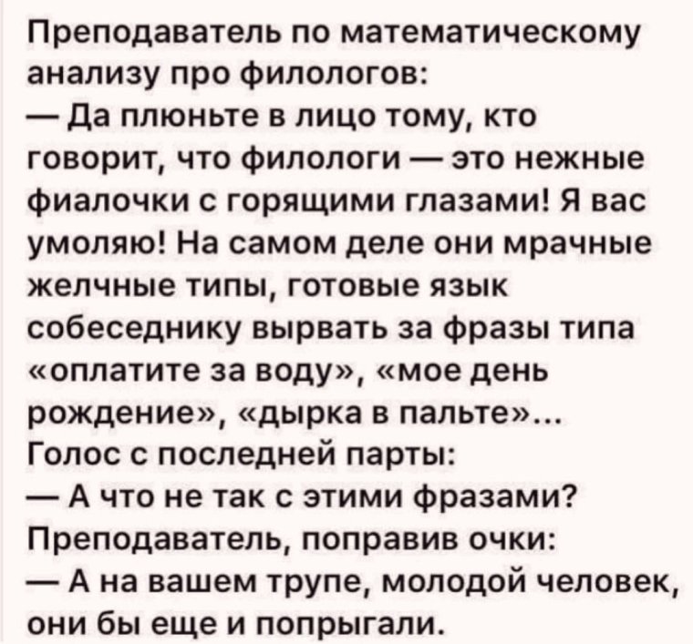 Китайская задача для школьников