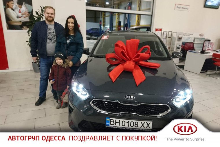 Покупка авто