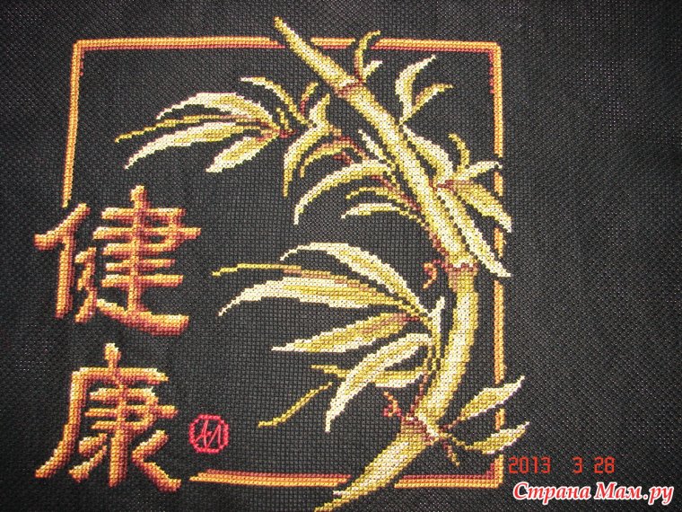 Китайский иероглиф деньги