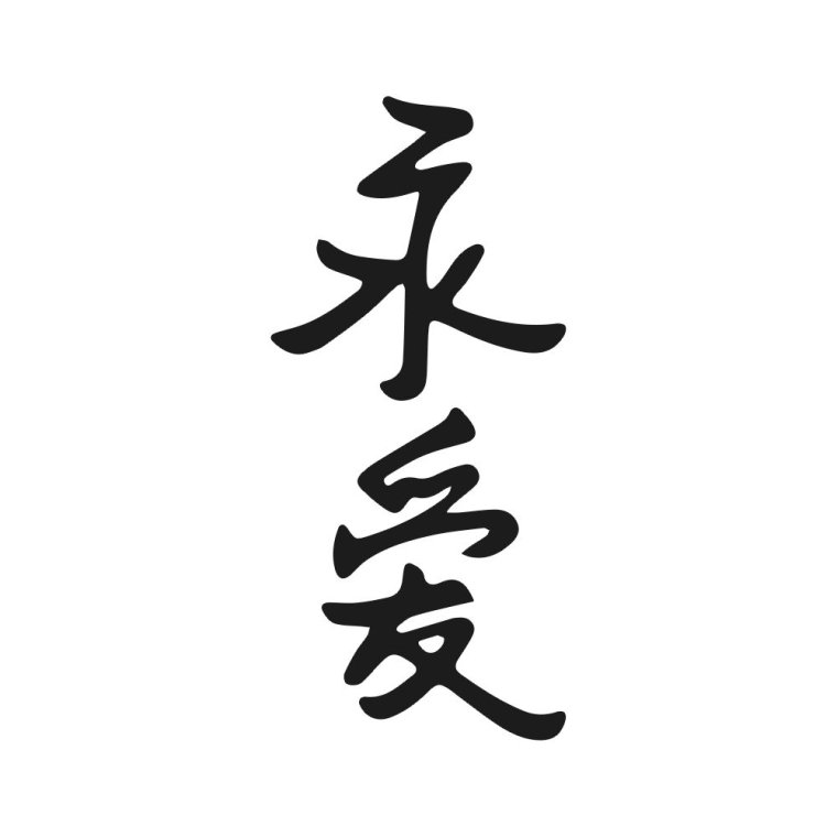 Вышитые символы здоровья