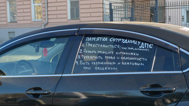 Памятка сотруднику ДПС