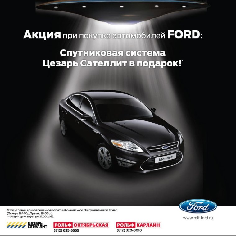 С днём рождения машина