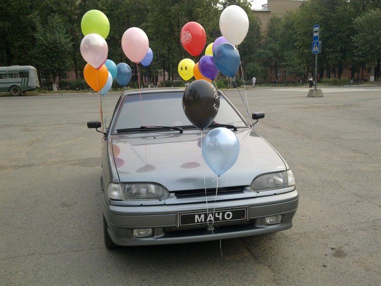 Поздравления с днём рождения мужчине Павел