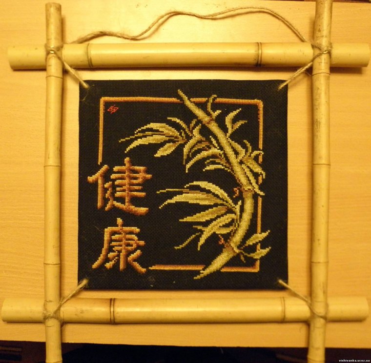 Символ на привлечение клиентов китайский