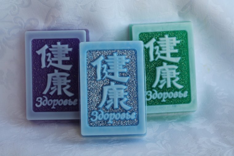 Китайский иероглиф Вечная любовь