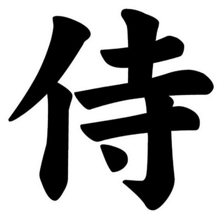 Китайский символ здоровья и долголетия