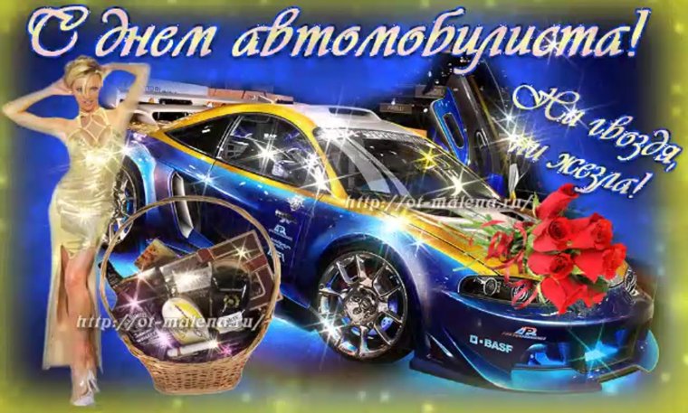 Бант на машину