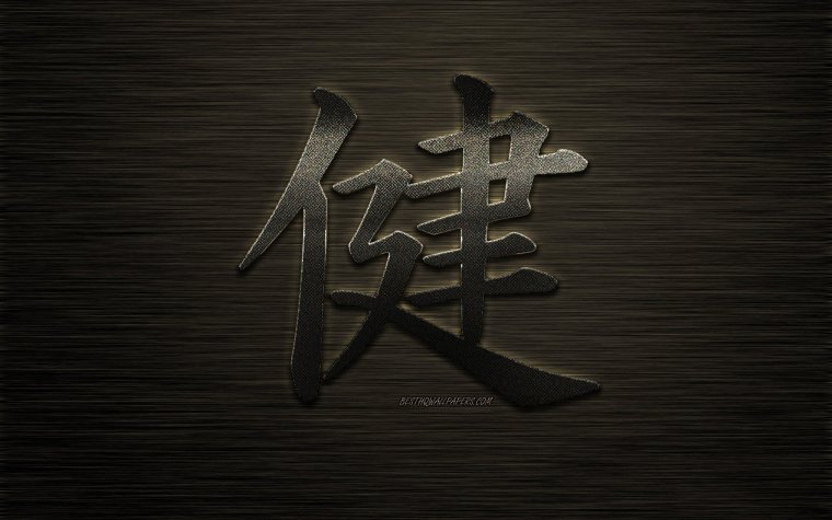 Алмазная мозаика иероглифы Фрея