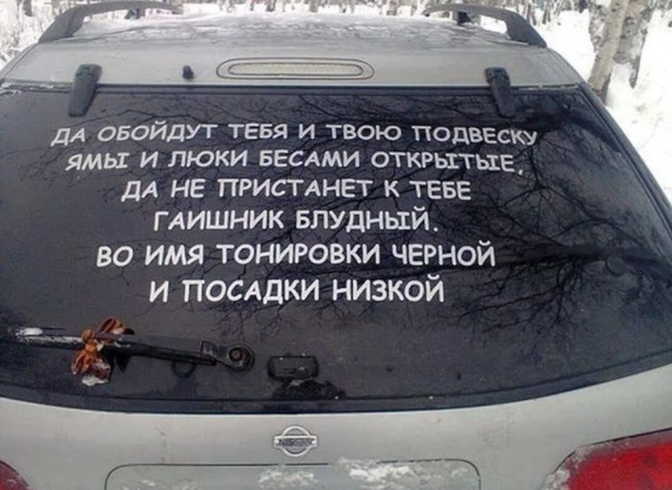 Цитаты про автомобили