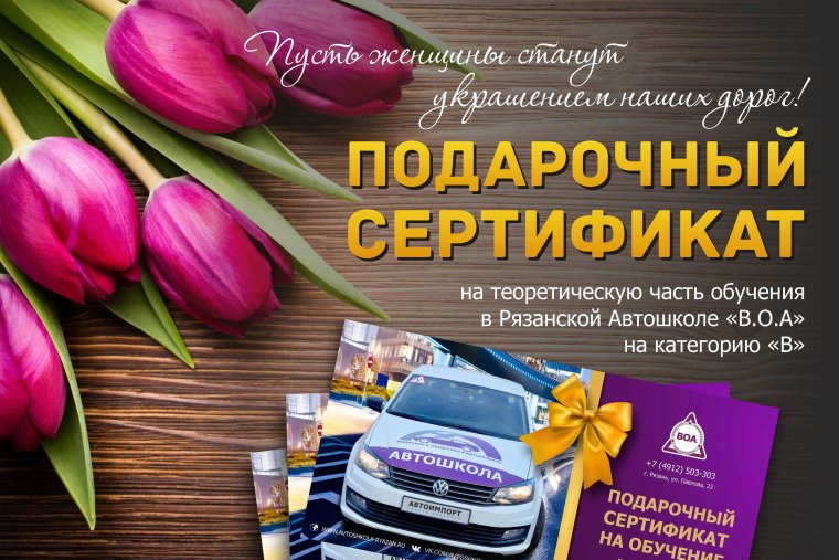 Пин-ап девушки и автомобили