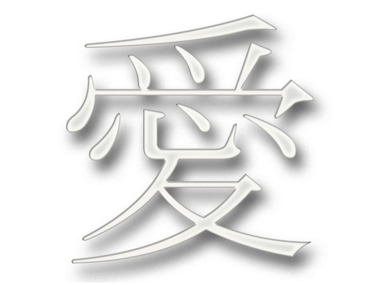 Панна здоровье вышивка