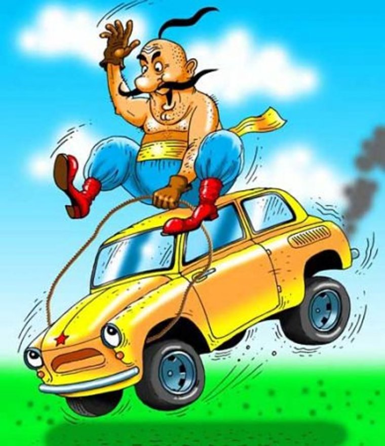 С днем автомобилиста