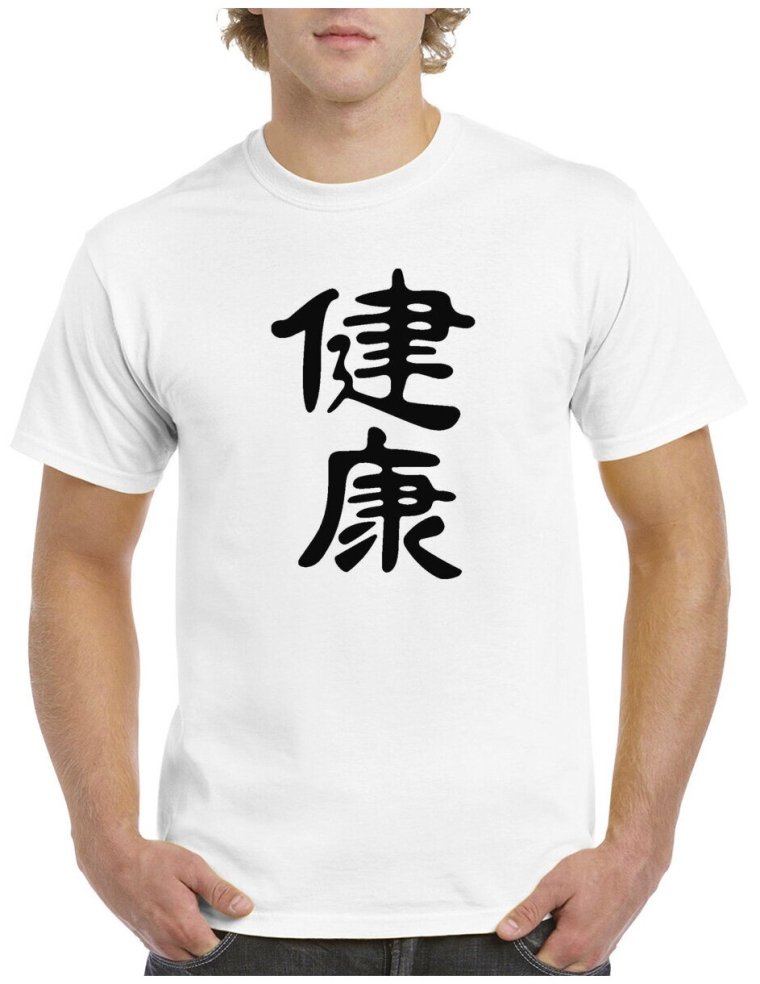 Китайские иероглифы