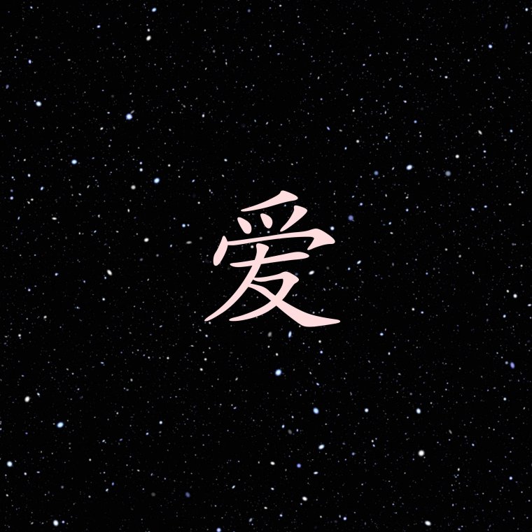 Футболка иероглифы