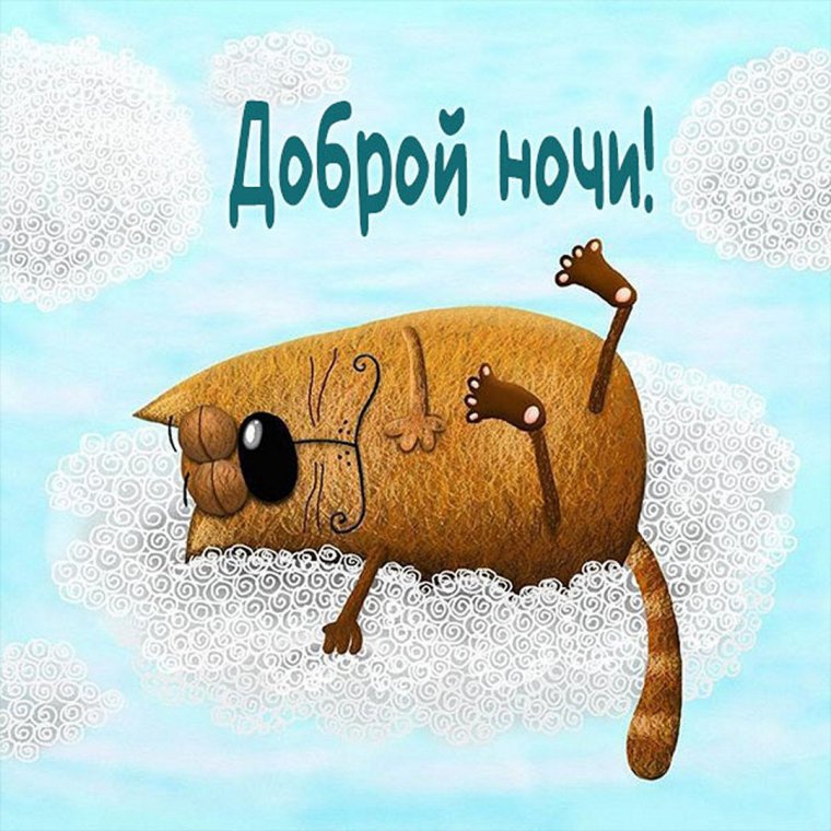 Шутки про выходные в картинках