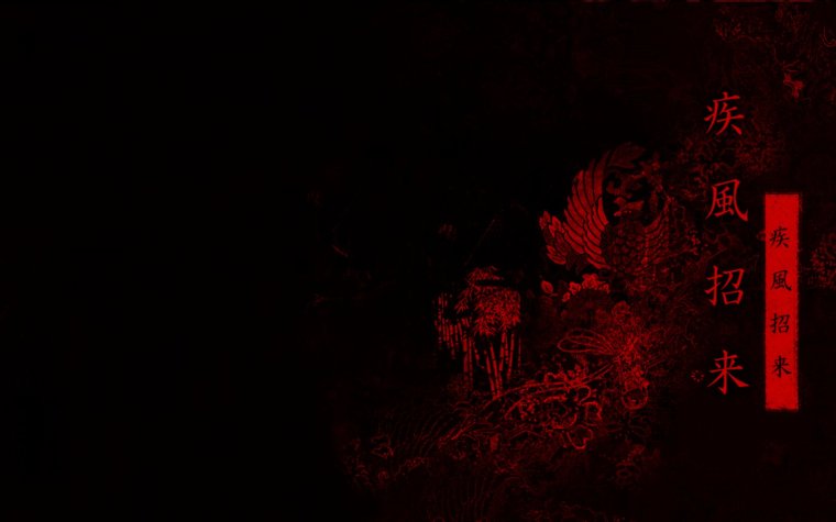 Японские иероглифы на черном фоне