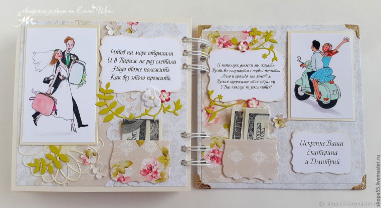 Свадебные плакаты