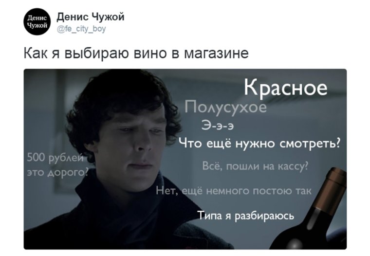 Шерлок надпись