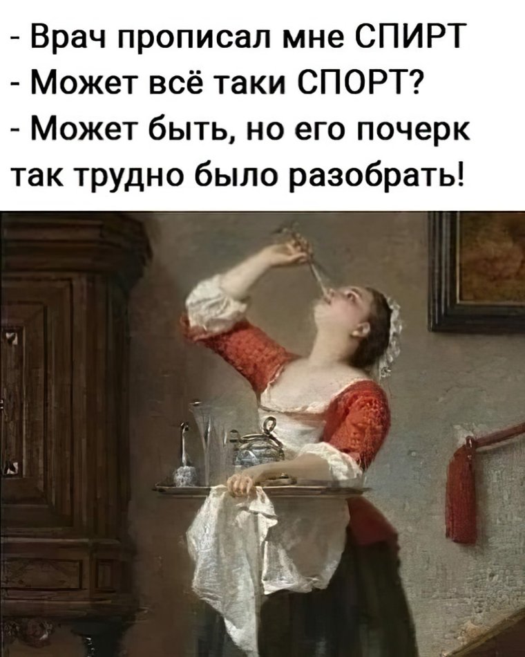 Смешные фразы про вино