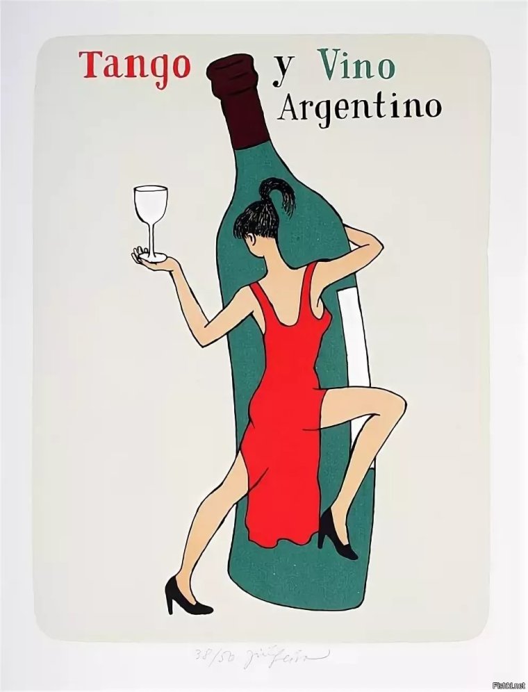 Марсала Сицилия вино