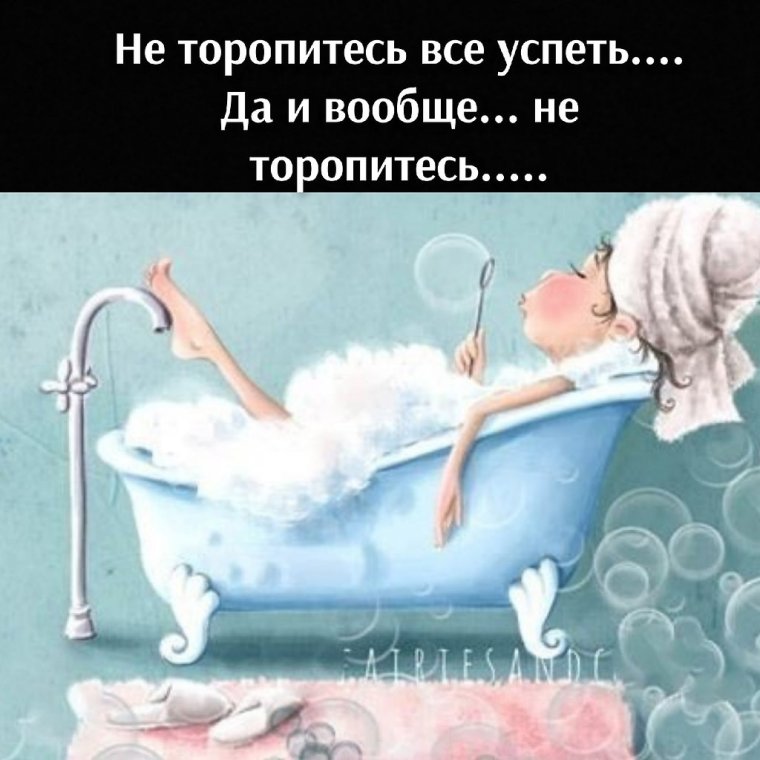 Смешная романтика в ванной