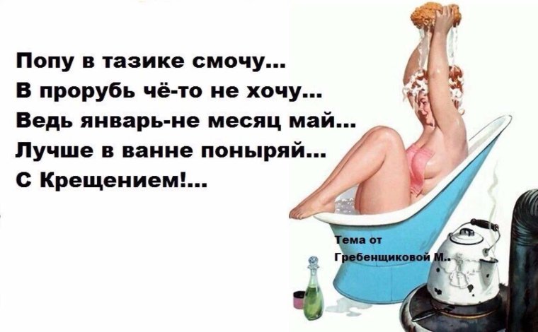 Пена в ванной