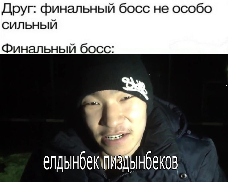 Якут Монгол Киргиз