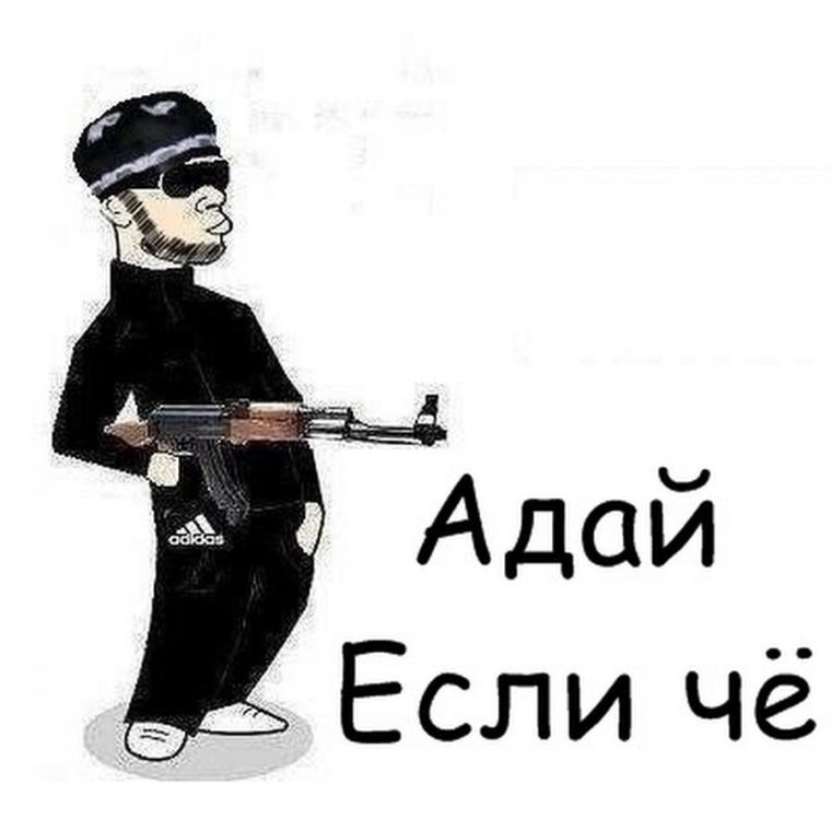 Казах надпись