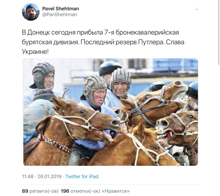 Смешные слова на казахском