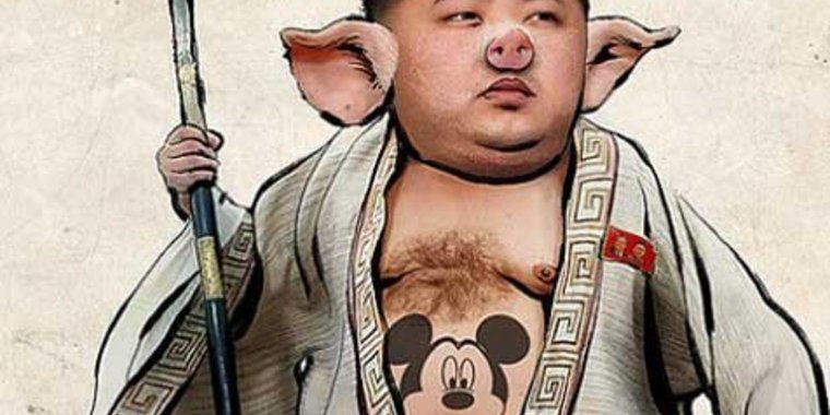 Карикатура на Ким Чен Ына