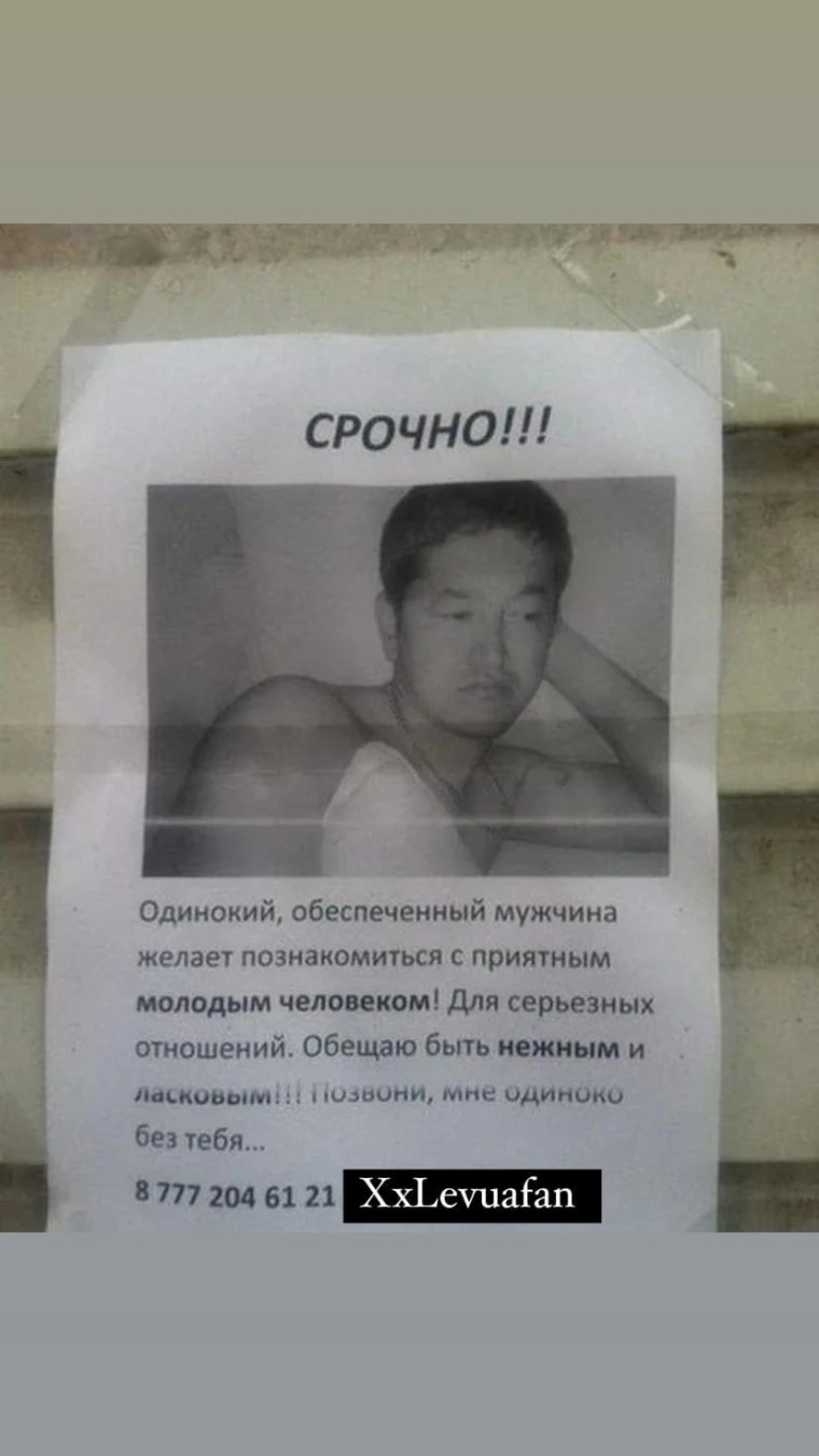 Юмор про казахов