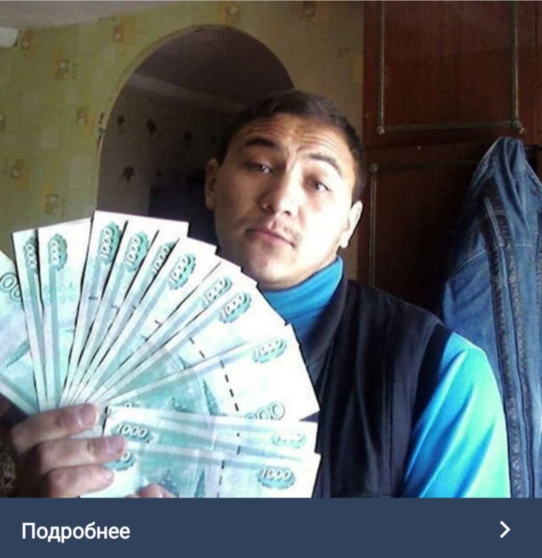 10 Татарских заповедей