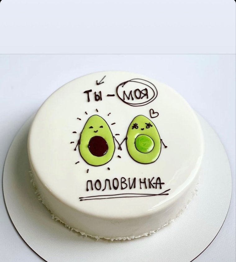 Торт для девушки оригинальный