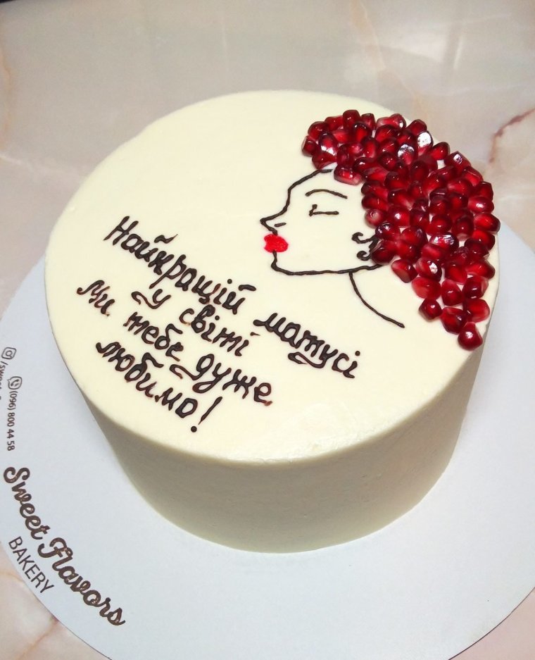 Торт с надписью