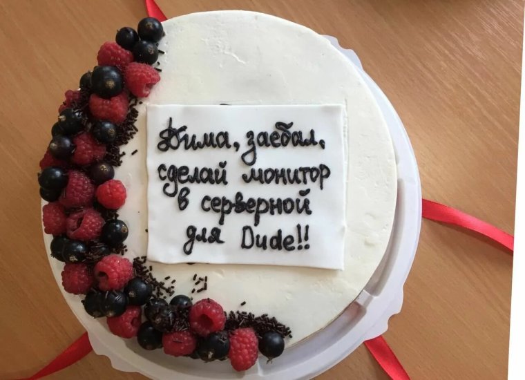 Оригинальные надписи на тортах