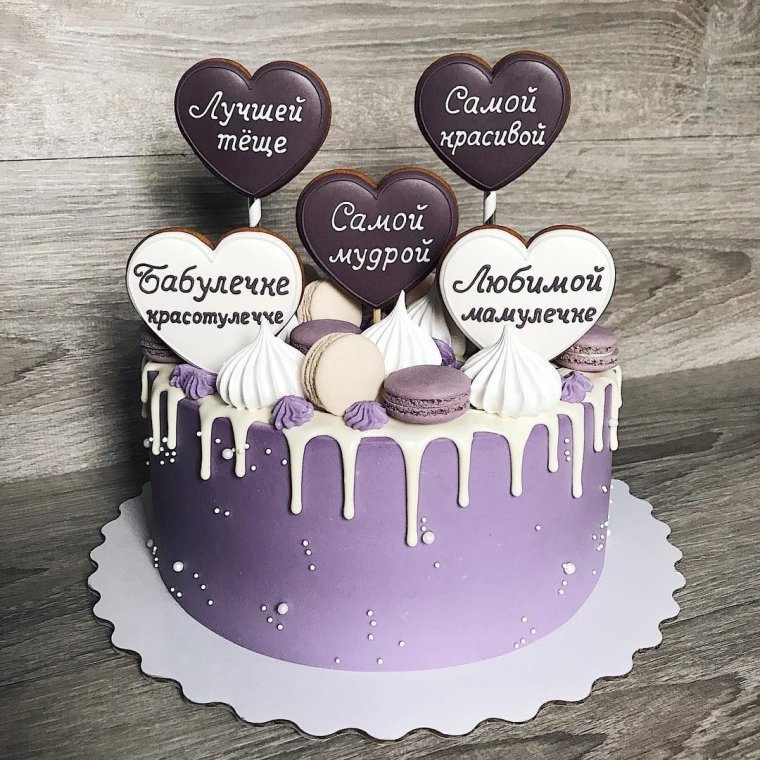 Креативные надписи на торт ко Дню рождения девушке