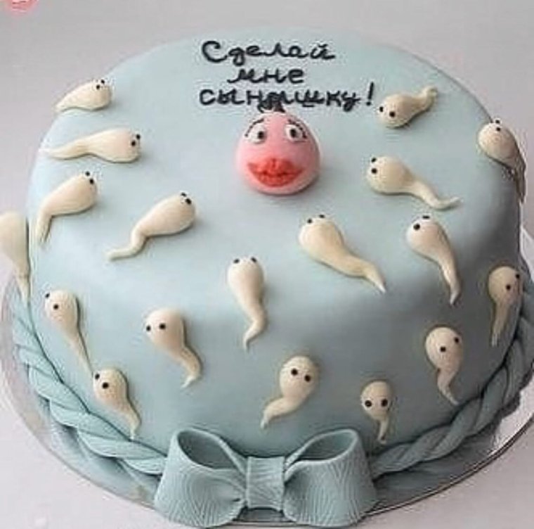 Прикольные надписи на торт