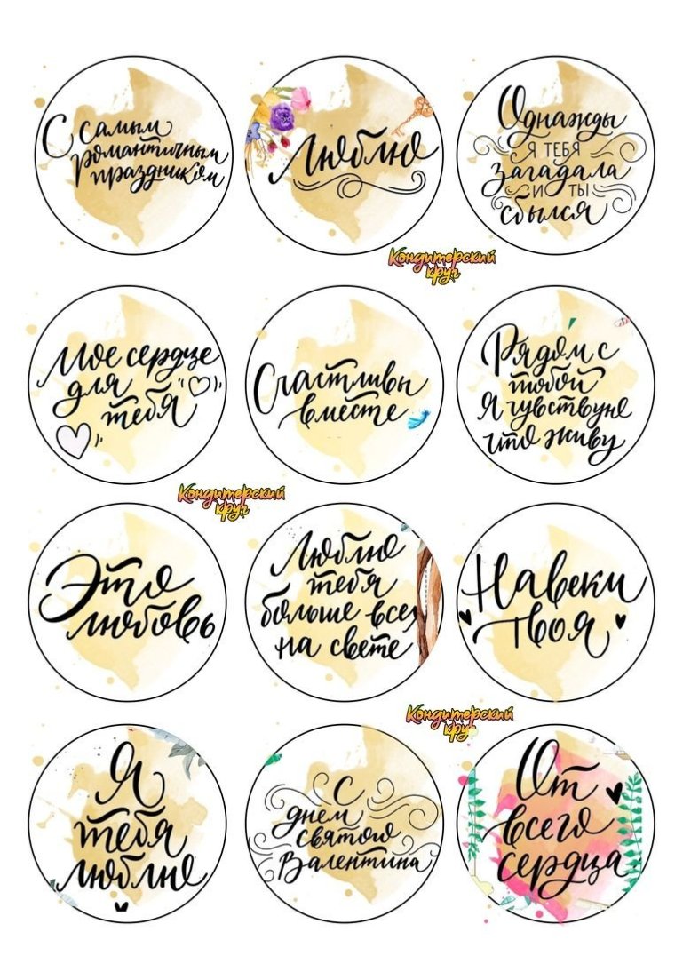 Торты смешные для девушек