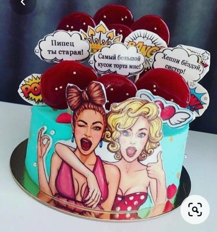 Круг для надписи