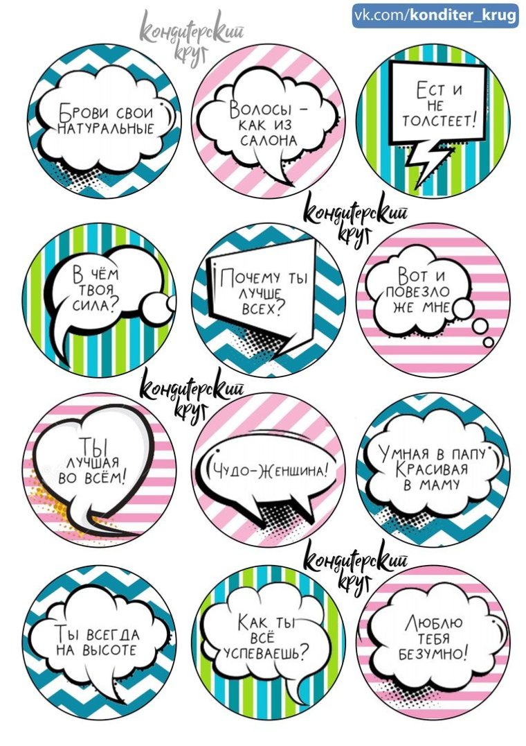 Прикольные торты на день рождения девушке