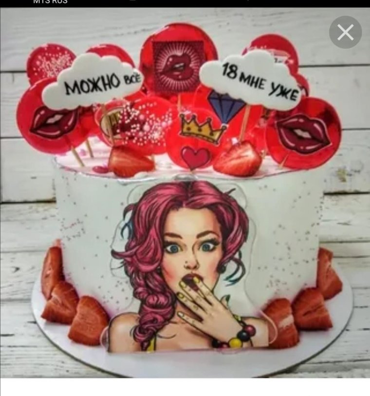 Торт для танцора