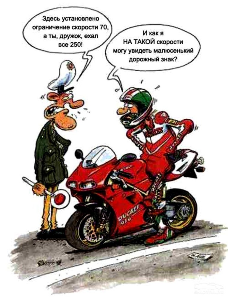 Шутки про байкеров