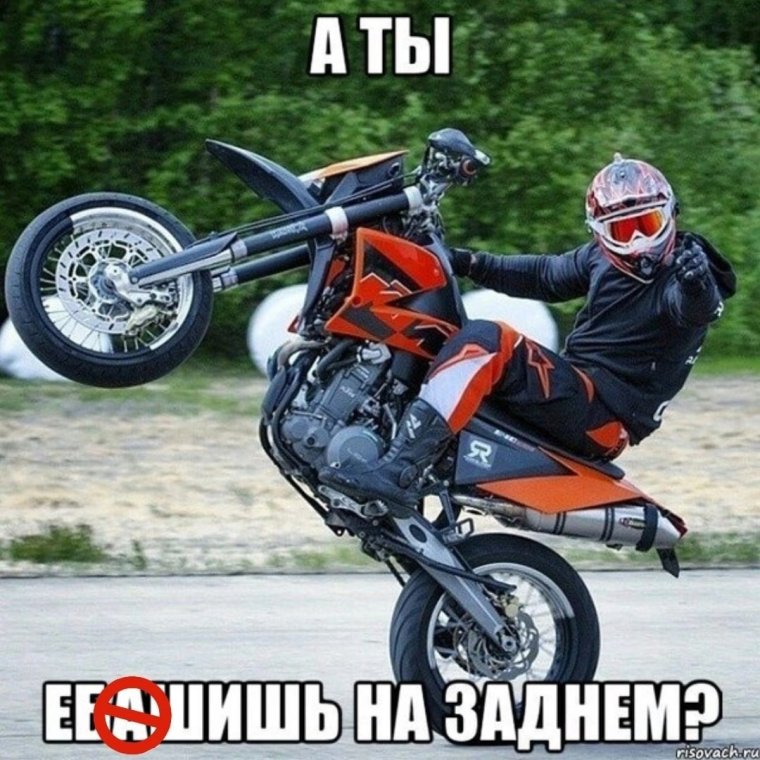 Прикольные надписи на мото